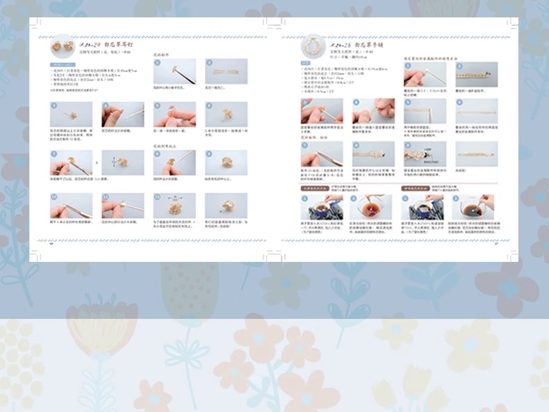 การทอผ้าด้วยมือแบบทำมือหนังสือ - Jewelry Making For Teens บทวิจารณ์และราคา